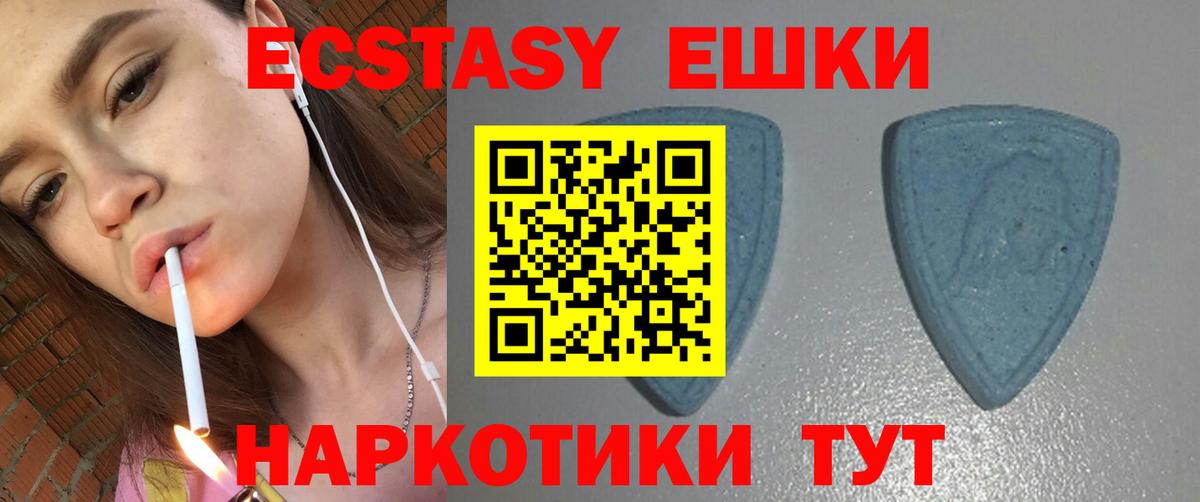 Ecstasy mix Мыски