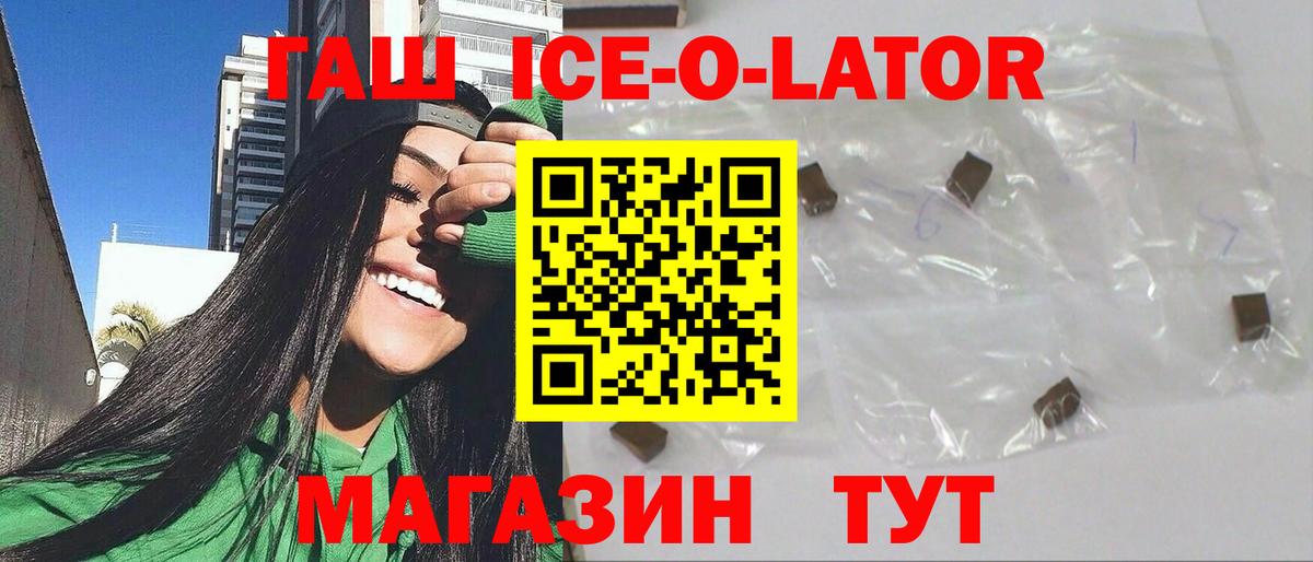 Гашиш VHQ Мыски