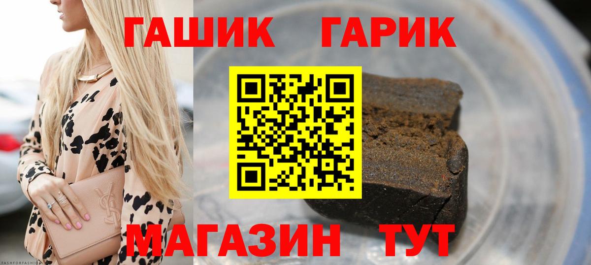 что такое   Вход с VPN  Гашиш  Мыски  ГАШ Ice-O-Lator  ГАШИШ убойный 