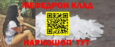 первитин Гусь-Хрустальный