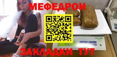 первитин Гусь-Хрустальный
