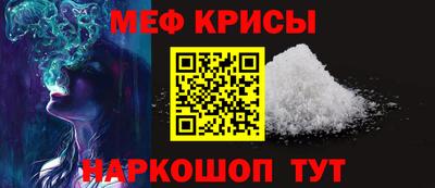 первитин Гусь-Хрустальный