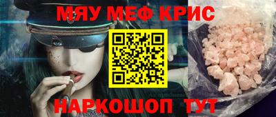 кокаин VHQ Уссурийск