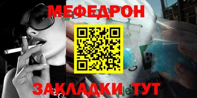первитин Гусь-Хрустальный