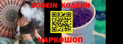 стафф Гусиноозёрск