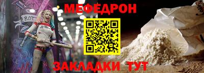 первитин Гусь-Хрустальный