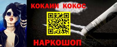 стафф Гусиноозёрск
