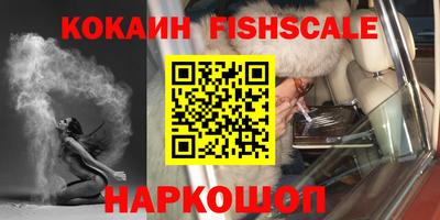 первитин Гусь-Хрустальный