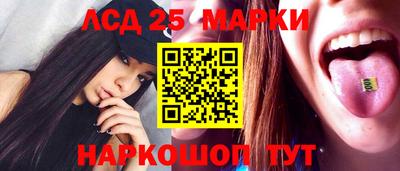 стафф Гусиноозёрск