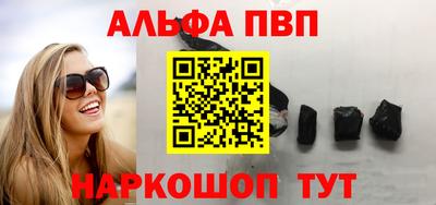 первитин Гусь-Хрустальный