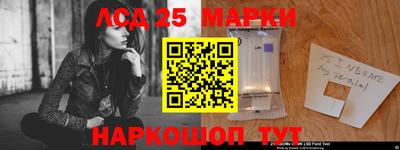 стафф Гусиноозёрск