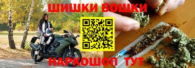 стафф Гусиноозёрск