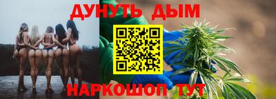 стафф Гусиноозёрск