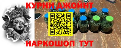 каннабис Гусев