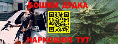 каннабис Гусев