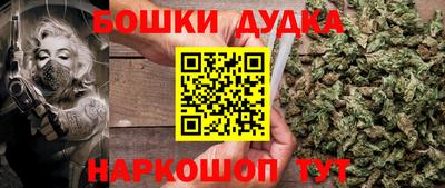 каннабис Гусев