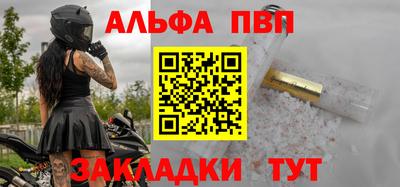 первитин Гусь-Хрустальный
