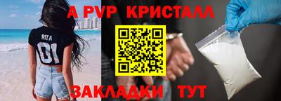 первитин Гусь-Хрустальный