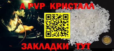 первитин Гусь-Хрустальный