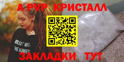 стафф Гусиноозёрск