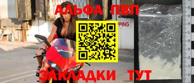 стафф Гусиноозёрск
