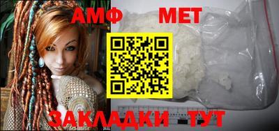 стафф Гусиноозёрск