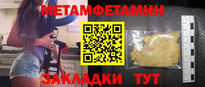 стафф Гусиноозёрск