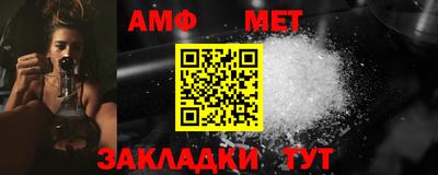 стафф Гусиноозёрск