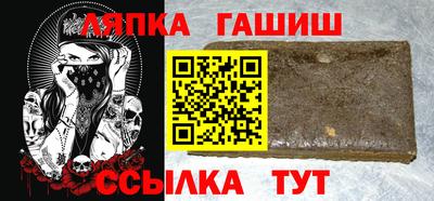 стафф Гусиноозёрск