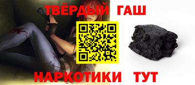 каннабис Гусев