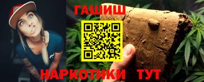 каннабис Гусев