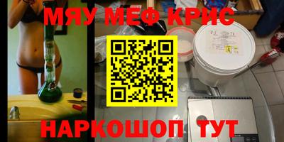 стафф Гусиноозёрск