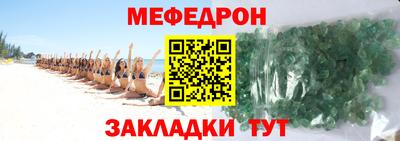 стафф Гусиноозёрск