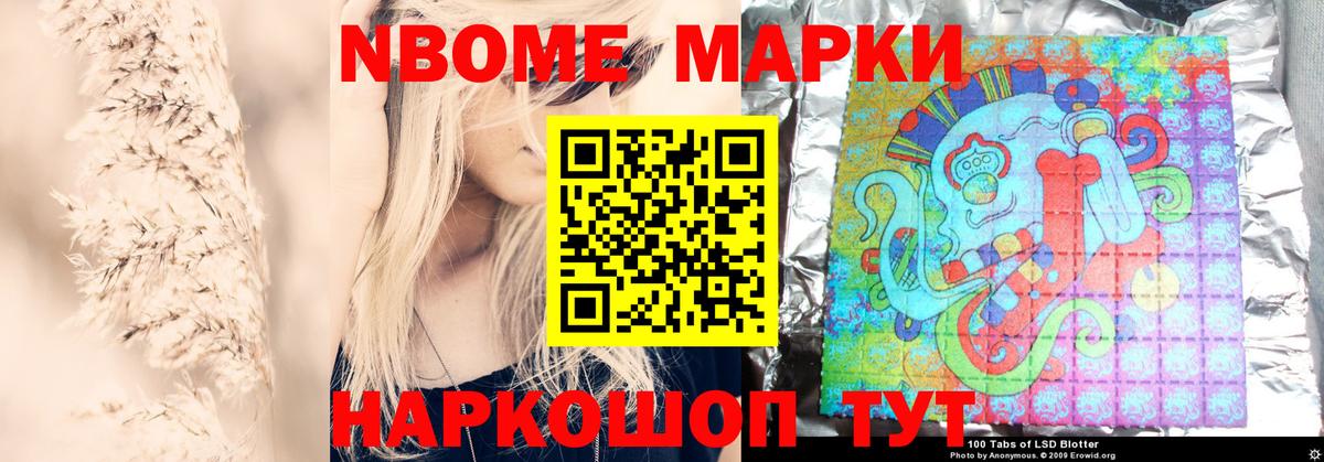 ЛСД экстази ecstasy Мыски