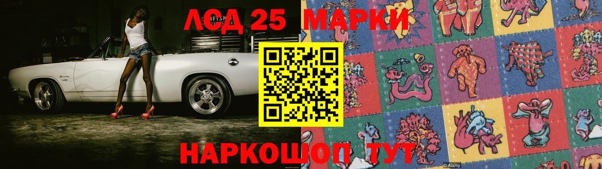 Мыски  Лсд 25 экстази кислота  MEGA ТОР  Вход с VPN 