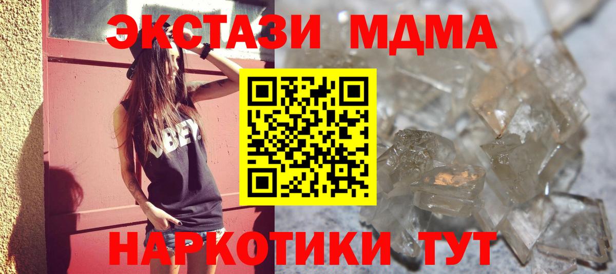 Галлюциногенные грибы Мыски