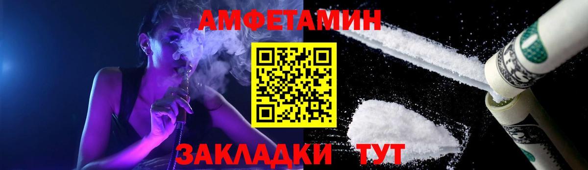 Cocaine  ГАШИШ  АМФЕТАМИН   Мыски  Меф   Вход с VPN  КОКАИН 