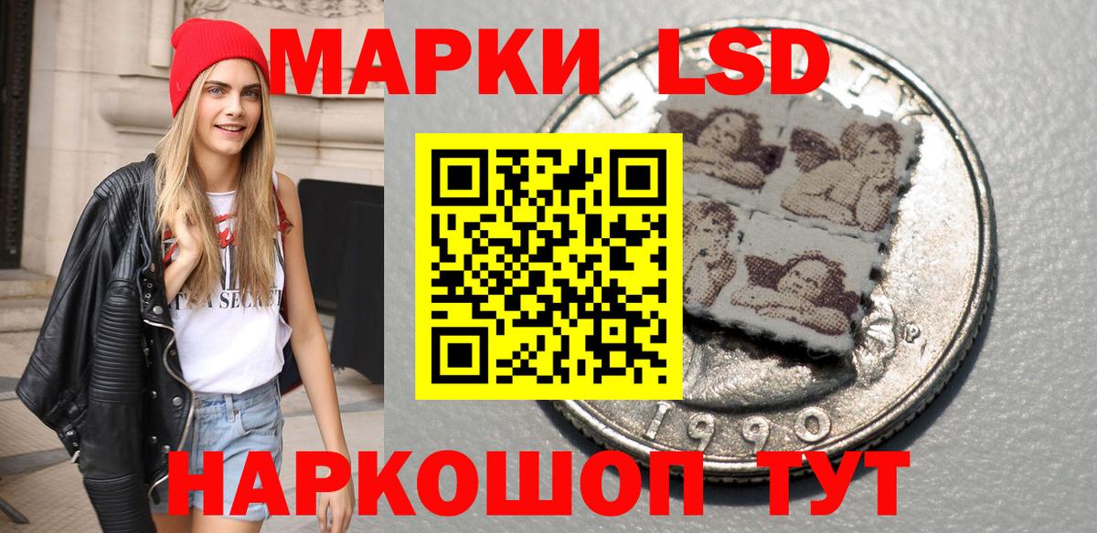 наркотики  Марки NBOMe 1,8мг  Вход с VPN  Мыски  Наркотические марки 