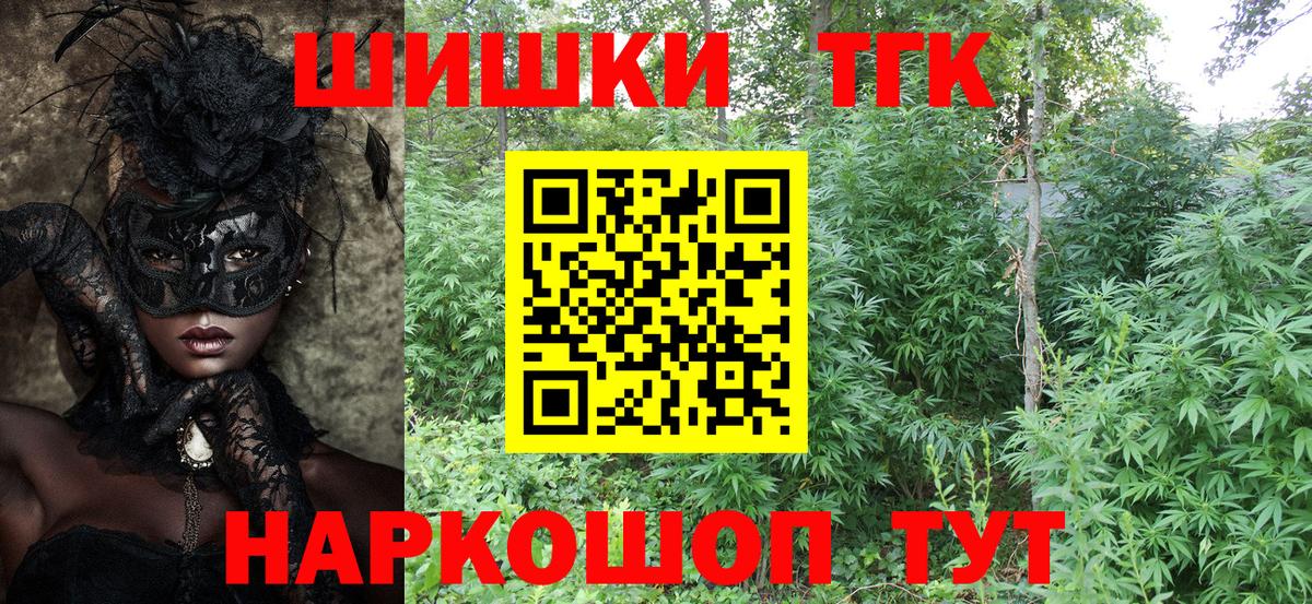 Марихуана марихуана  Вход с VPN  Каннабис LSD WEED  Бошки марихуана LSD WEED  Мыски  Бошки Шишки гибрид 