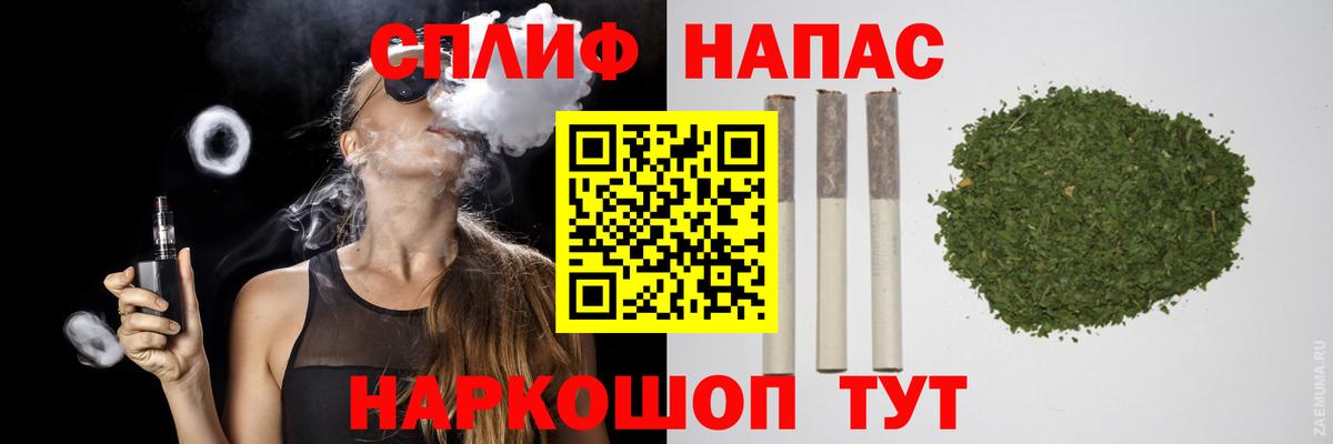 Шишки марихуана марихуана Мыски